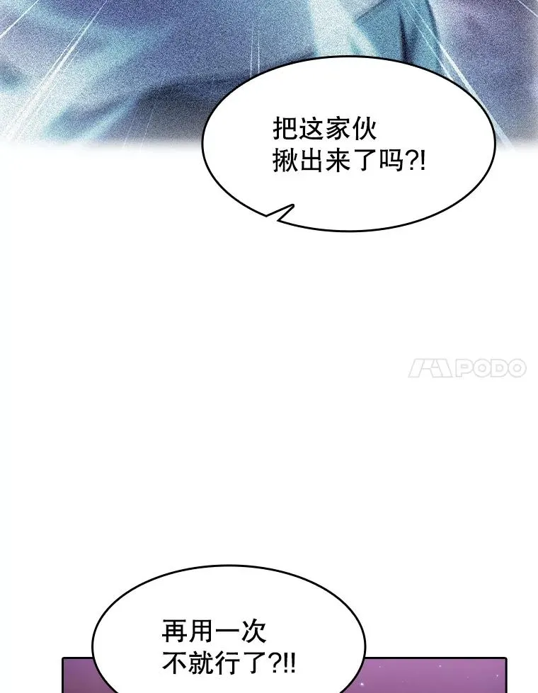 162.总裁代理39