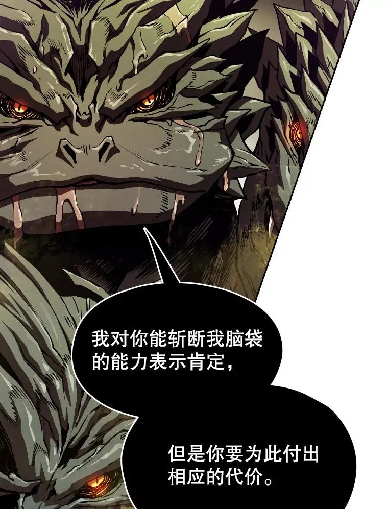 17.对战九头蛇182