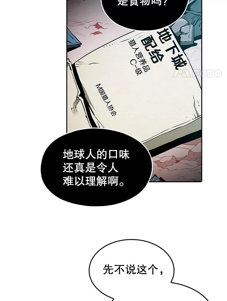 31.地下城37