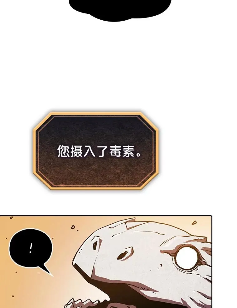 7.万毒不侵41