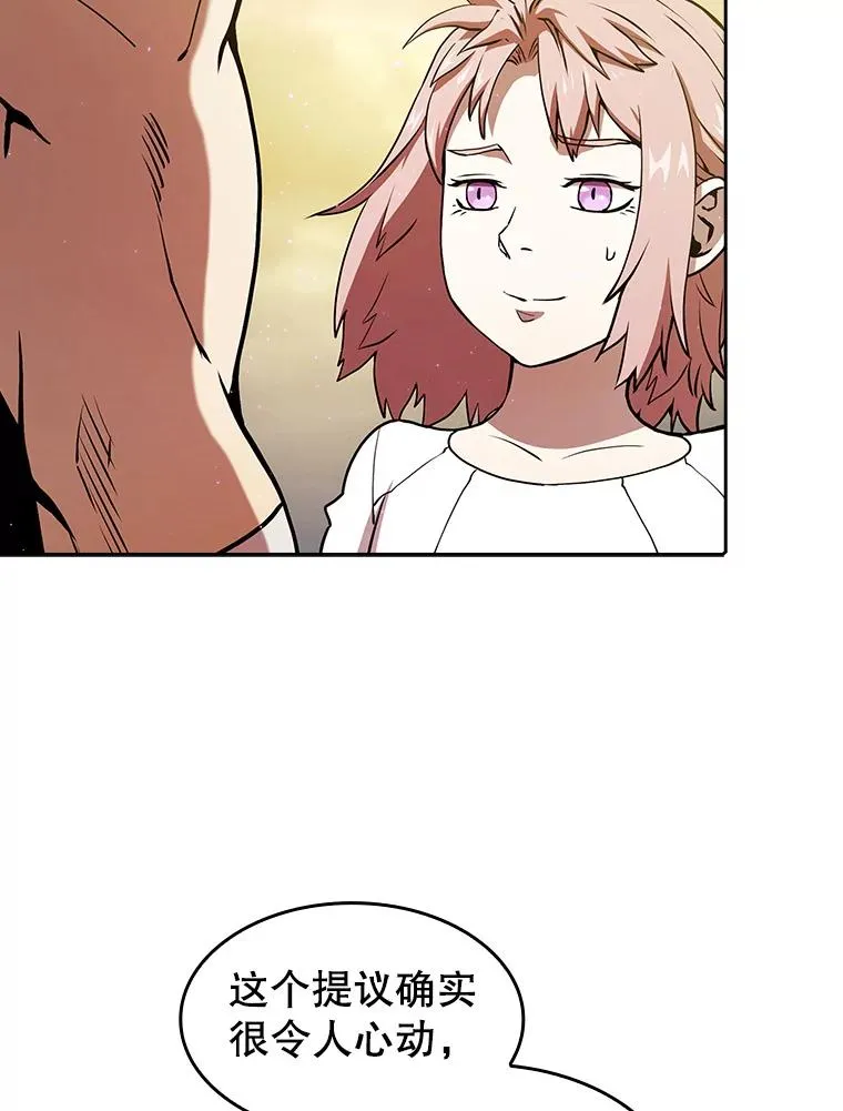 21.同盟69