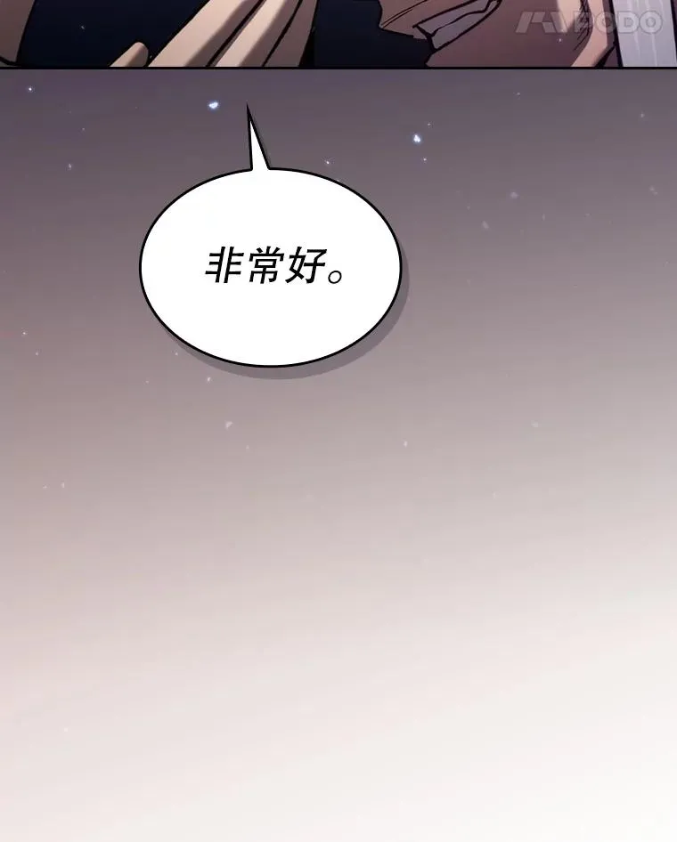 129.妖精的阴谋11