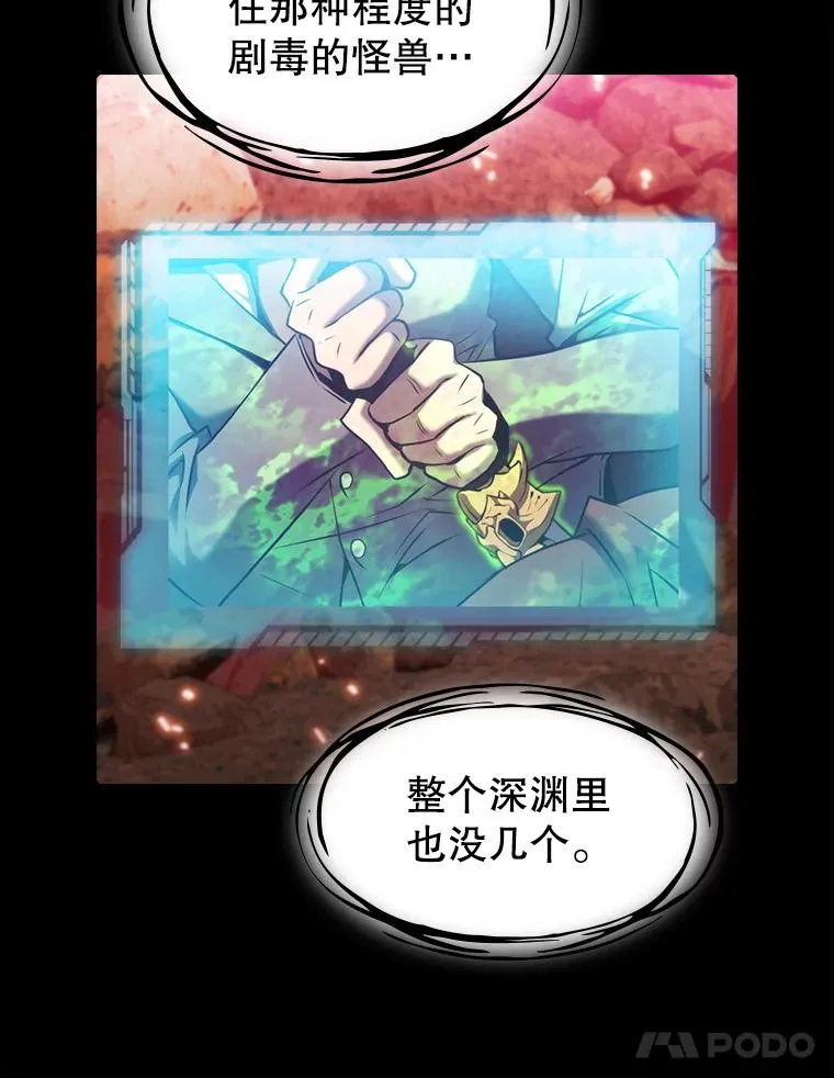 113.偷袭失败57