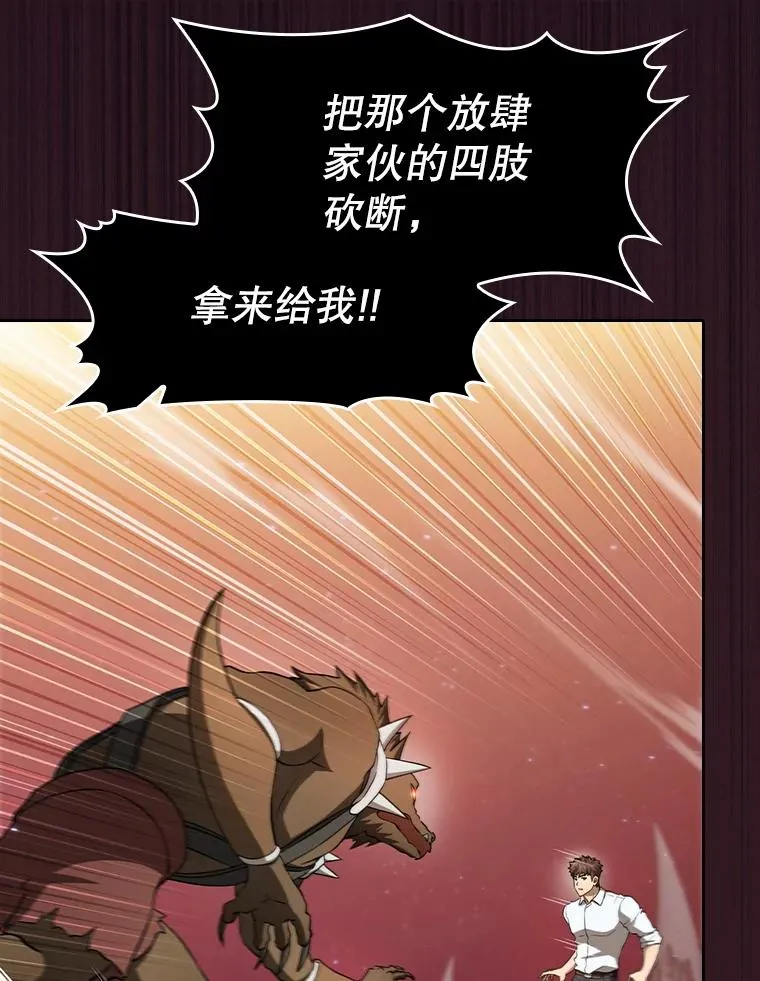 144.轻松击退敌军14