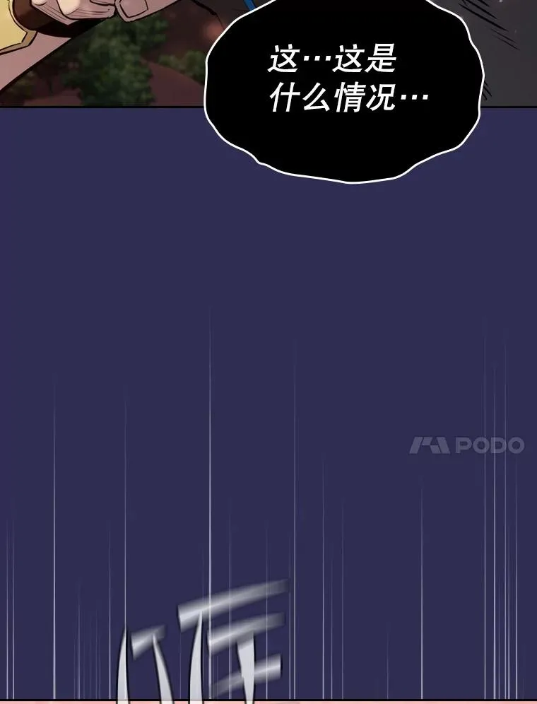 108.支援H国队82