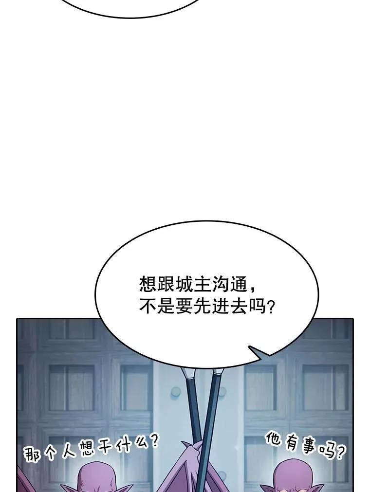 153.爱德华伯爵30