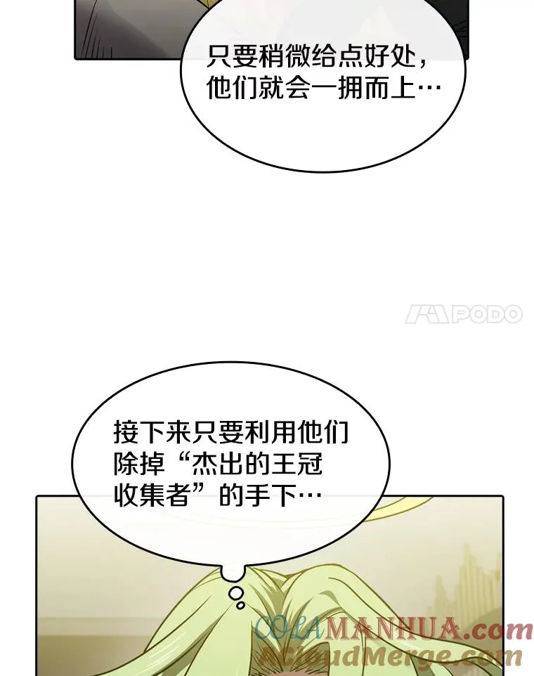 118.营救F国总统76