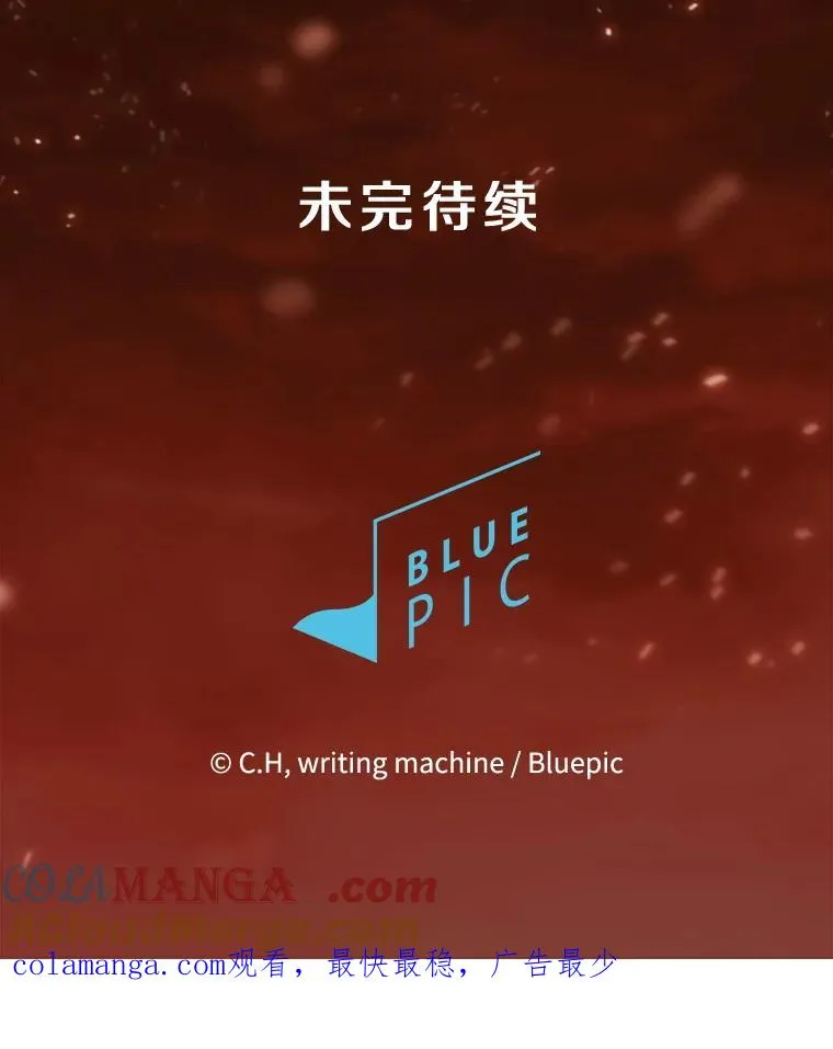 140.S级猎人陈夏义112