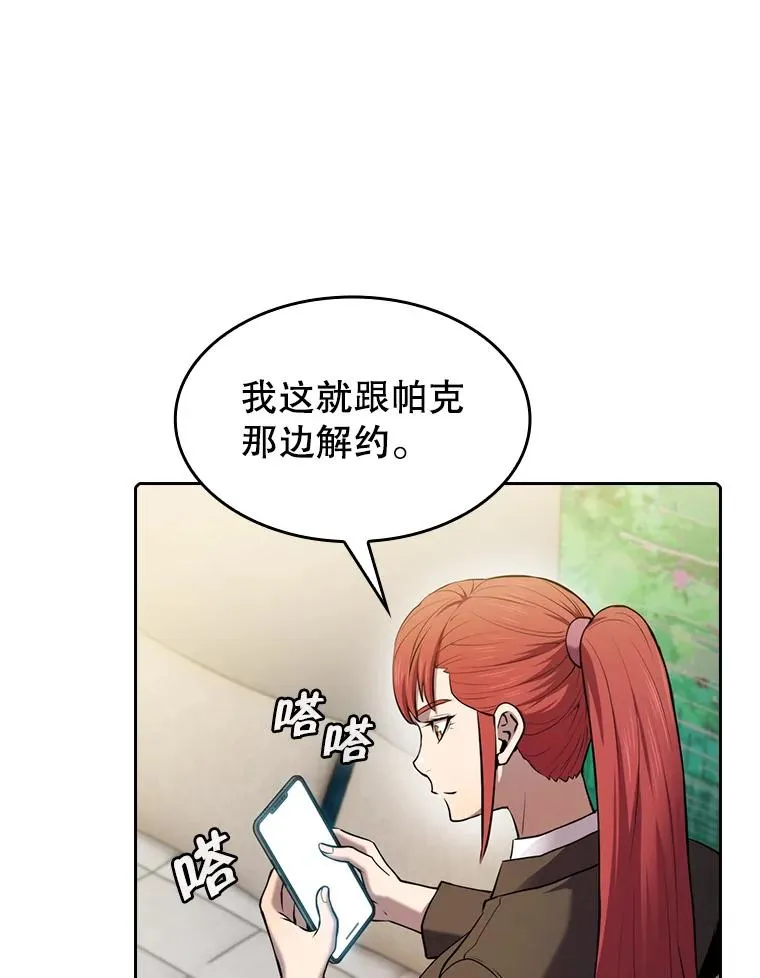 100.入伙7