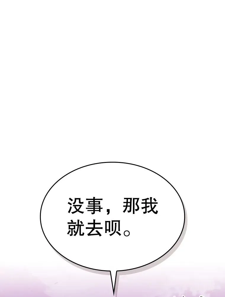 122.“自投罗网”11