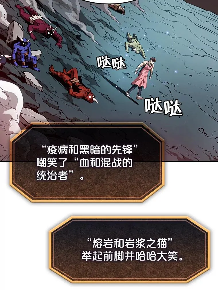 15.我要成为圣座90