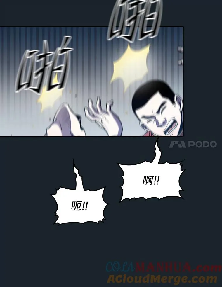 64.教授武功92