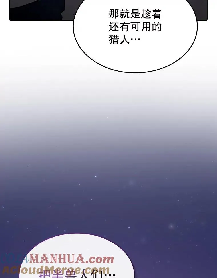 109.招待H国队108