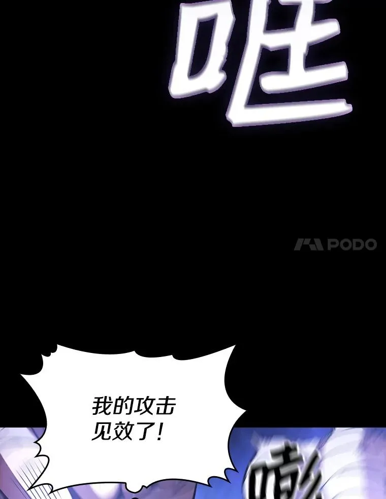 26.对战圣座1110