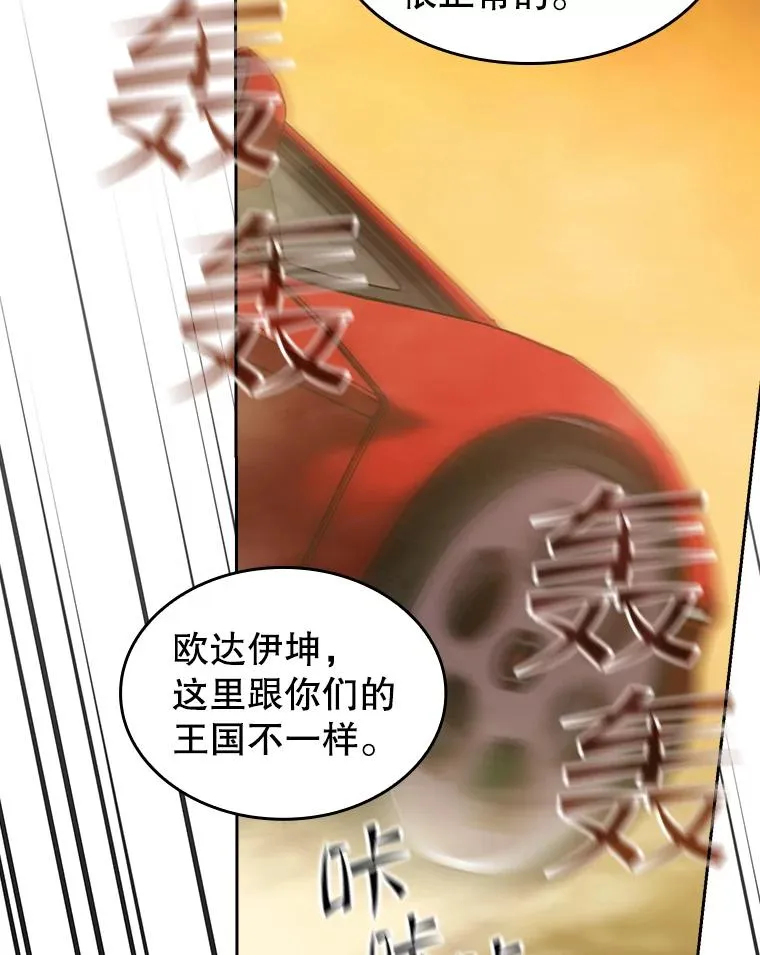 36.报恩71