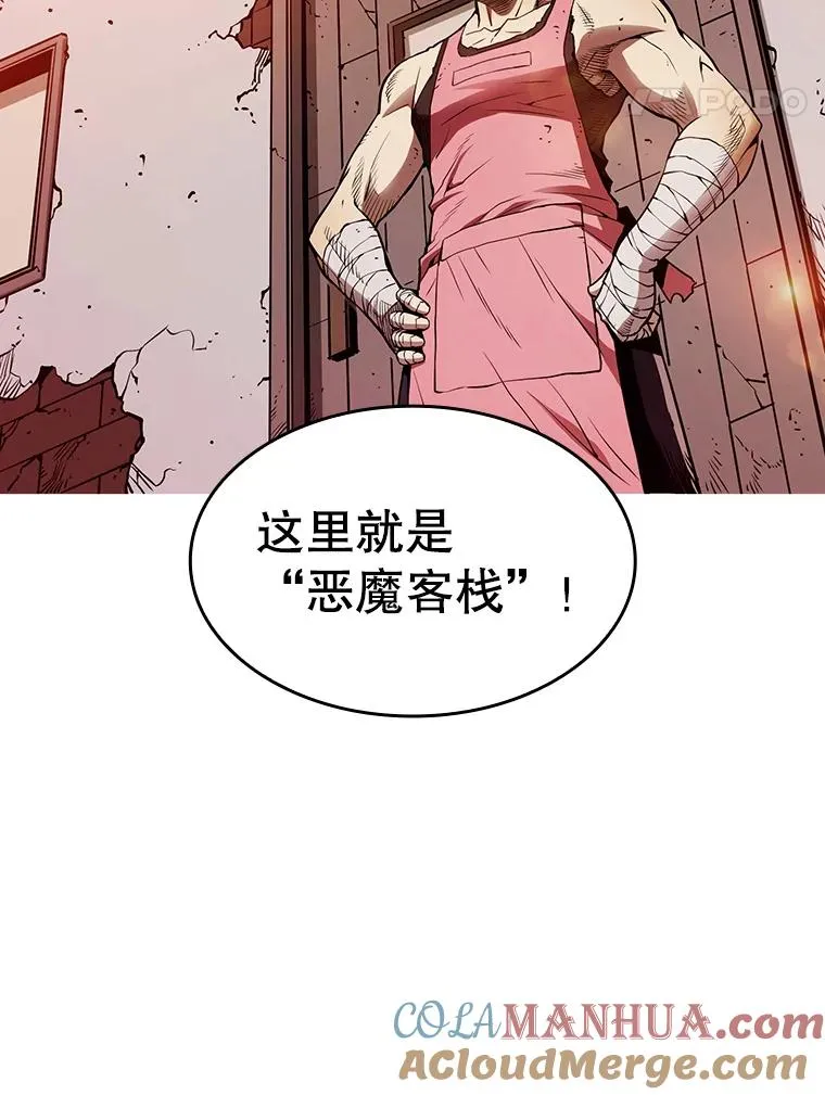 9.恶魔客栈40