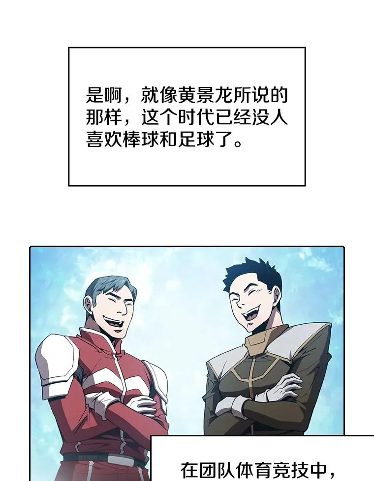 48.宣传武功23