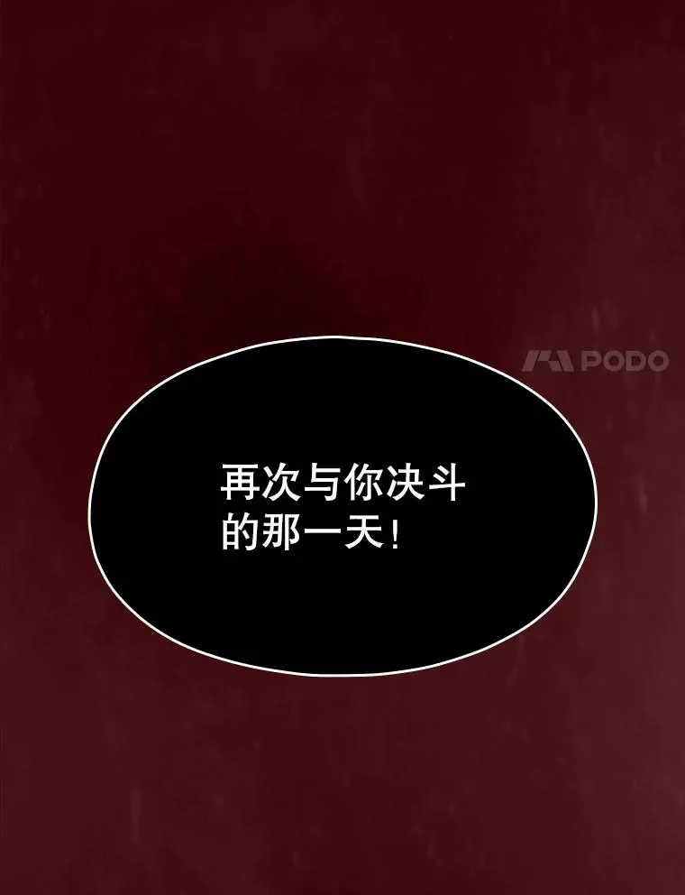 15.我要成为圣座39
