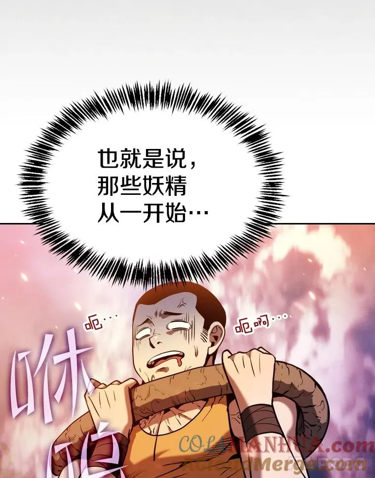 130.食人树24