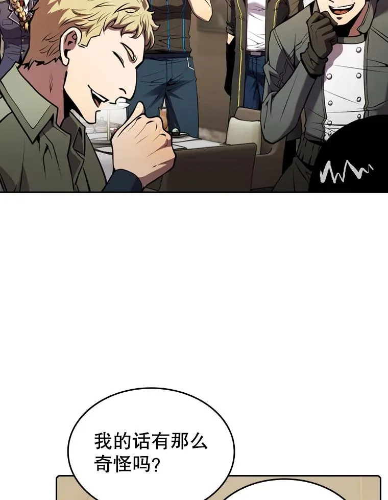 87.交流战31