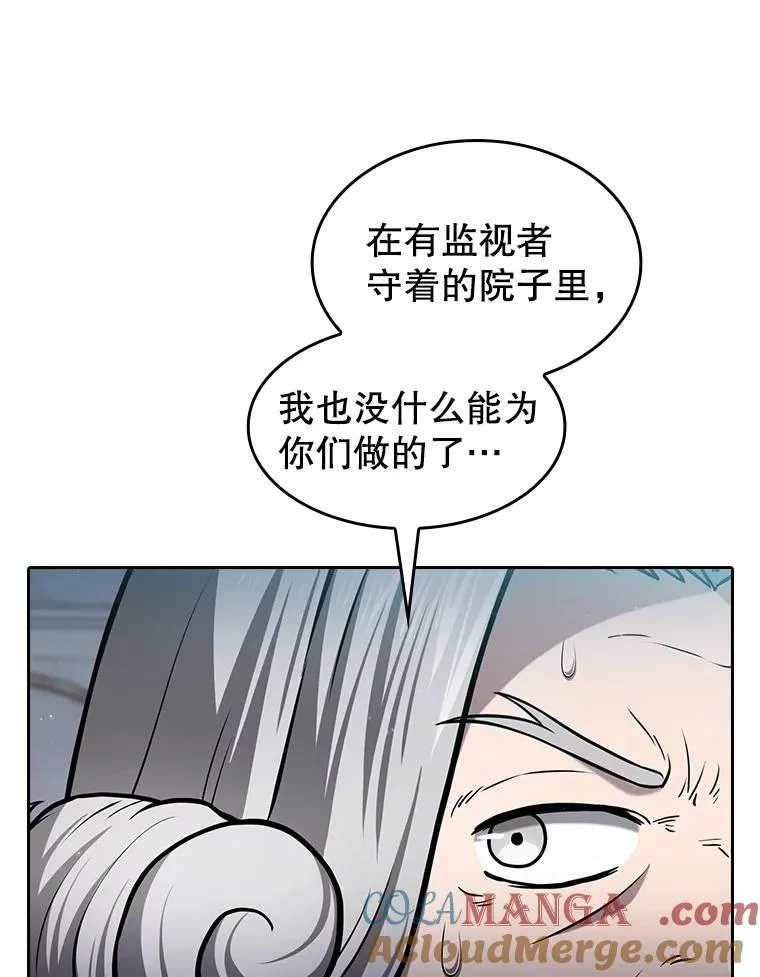 154.白金宫殿92