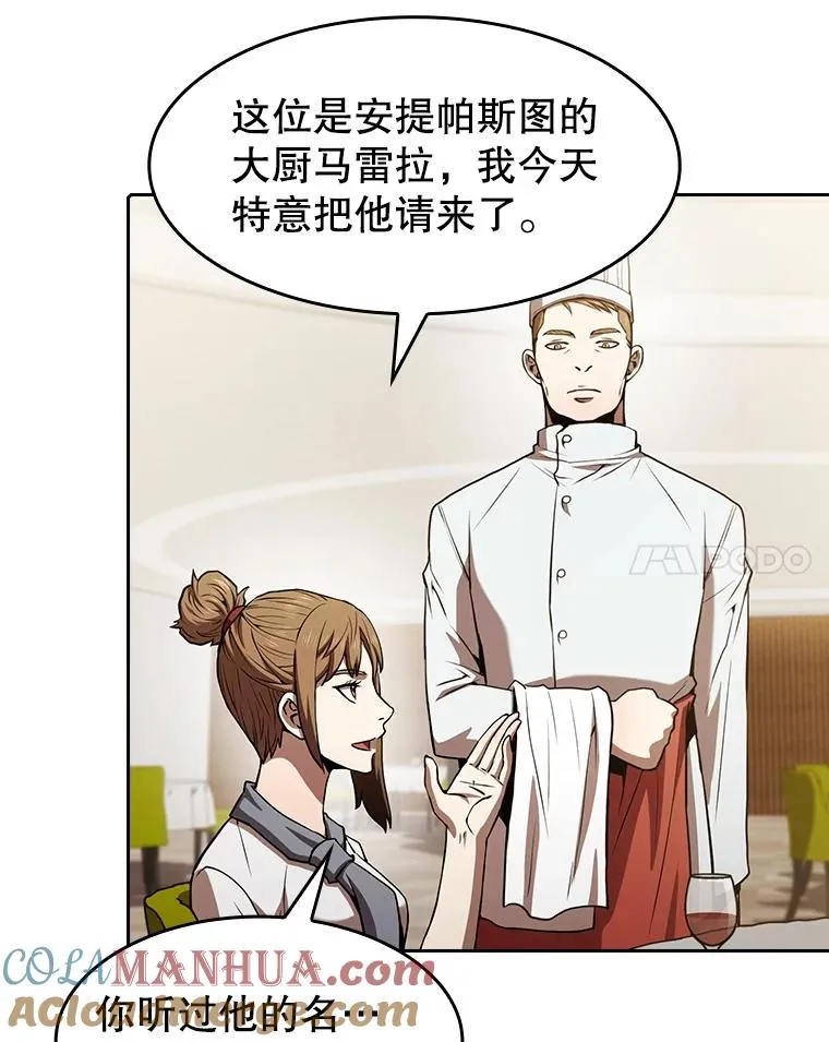 57.接受挑战（1）60