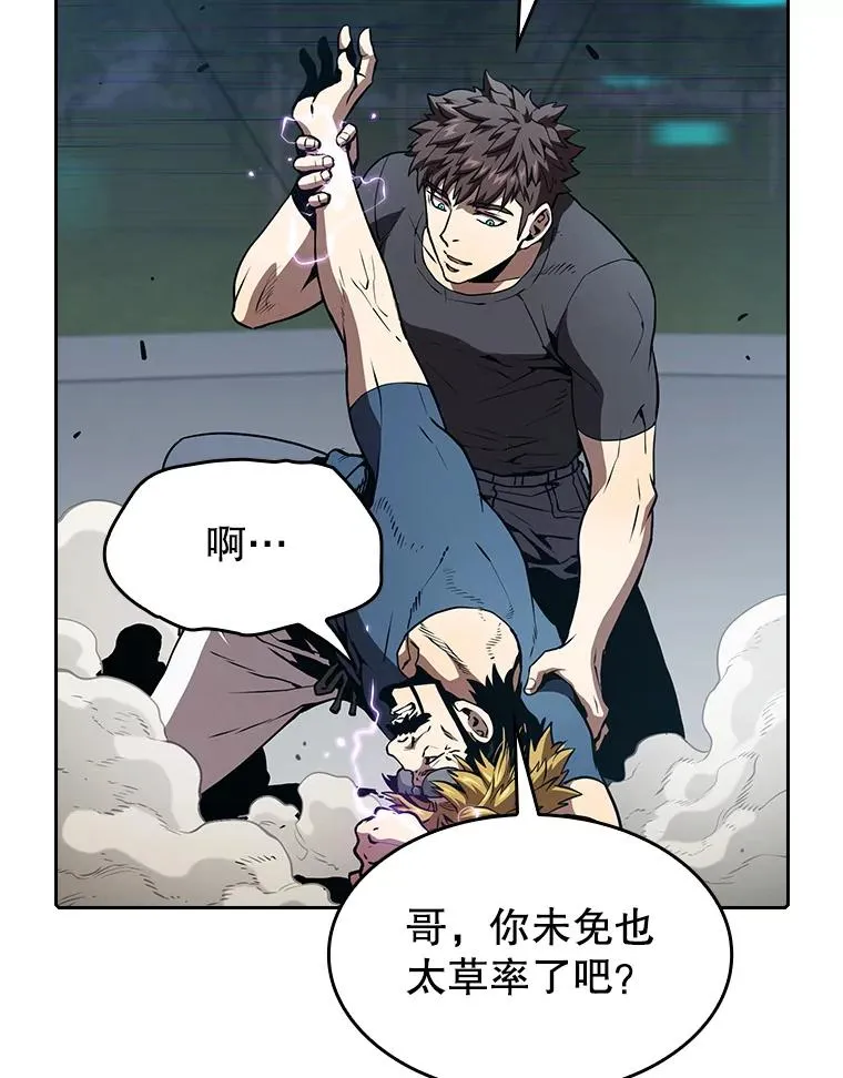 40.大哥变手下62