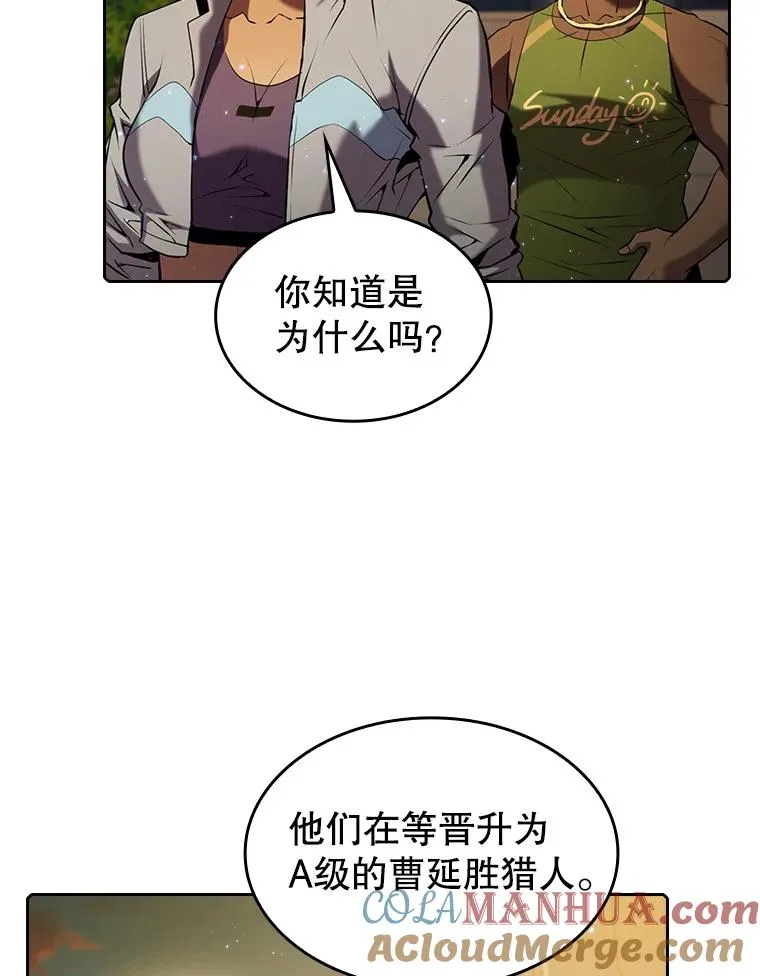 98.暴乱平息100