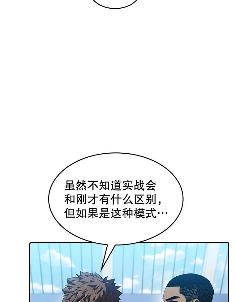 67.实战55
