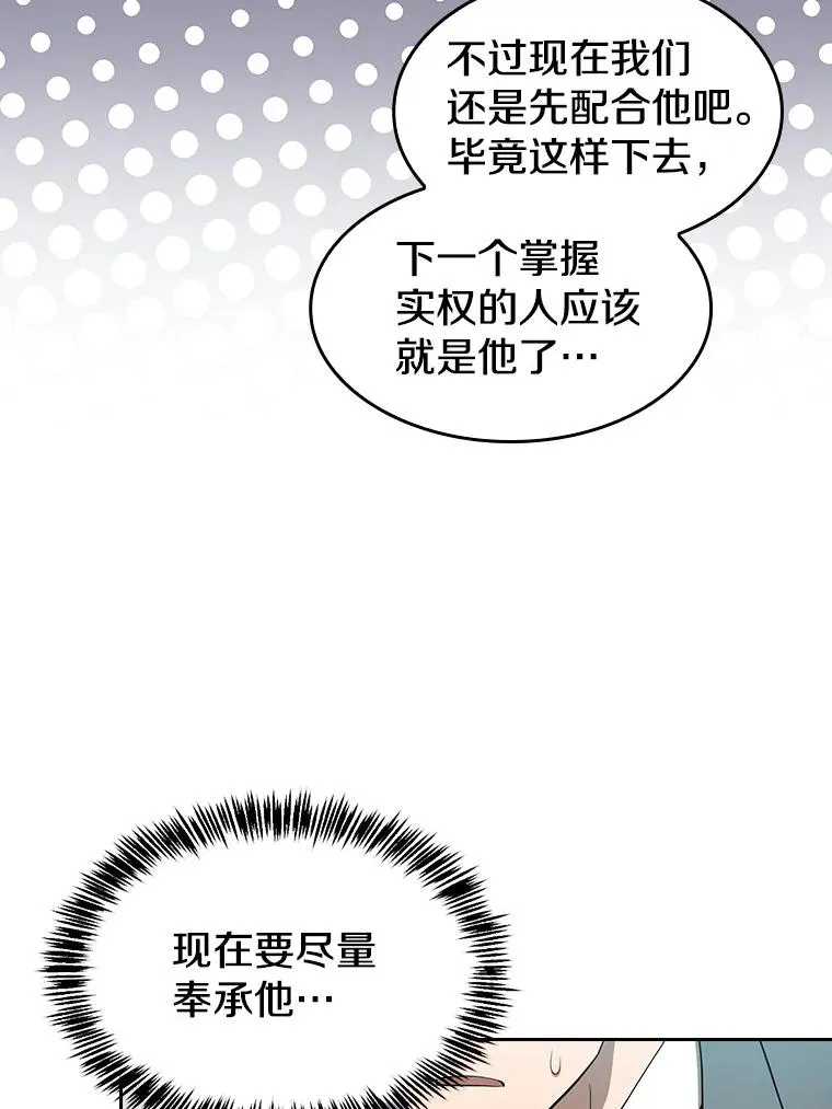 145.消失的陈夏义94