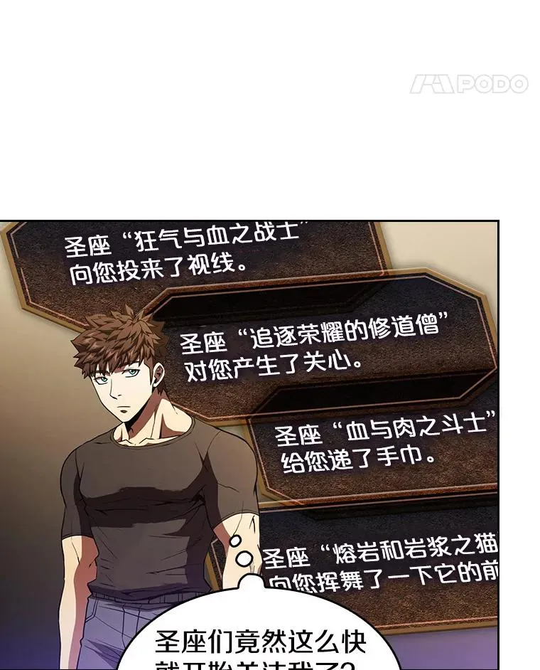 44.预赛胜利27