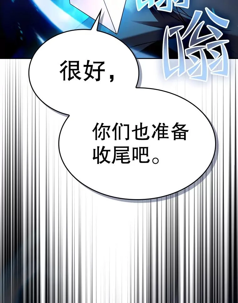 130.食人树89