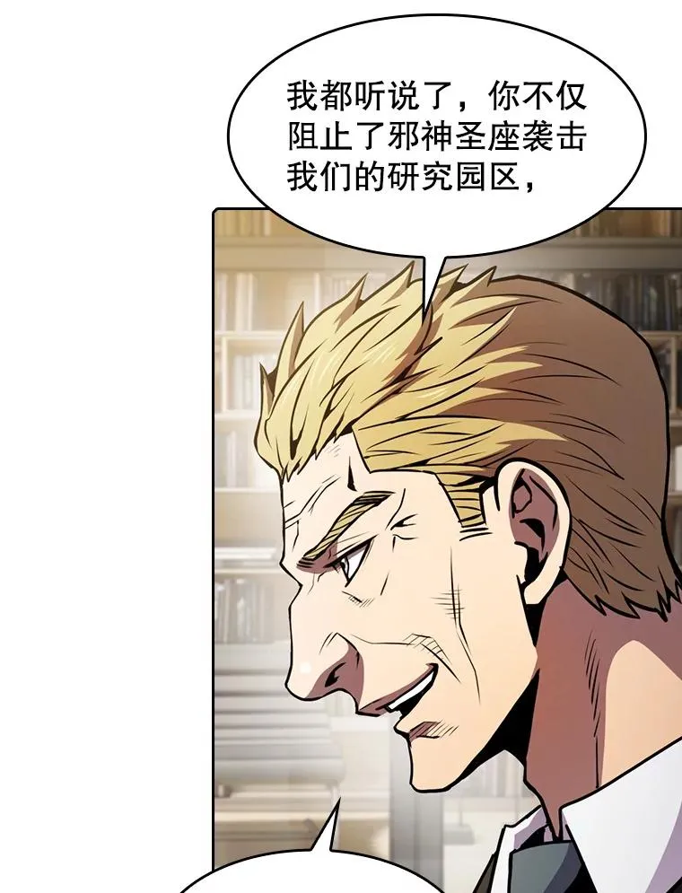79.艾��克斯·帕克的提议45