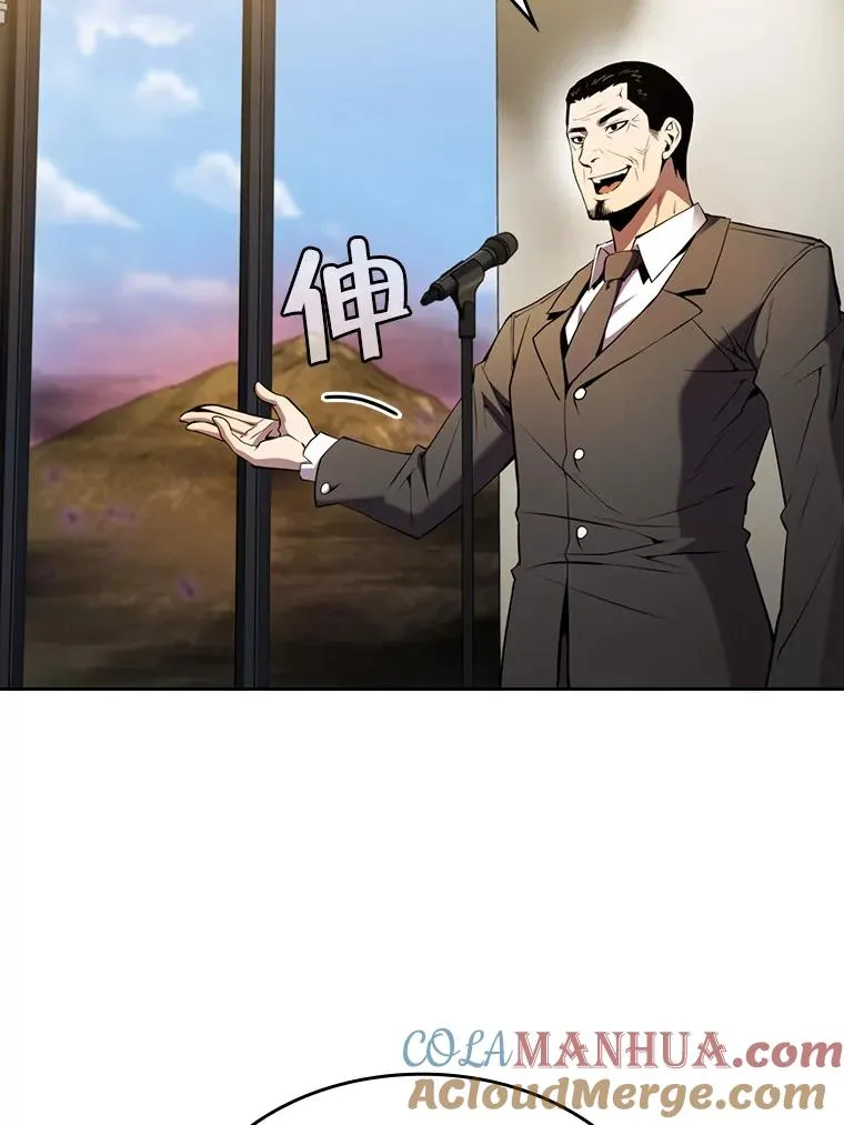 87.交流战52