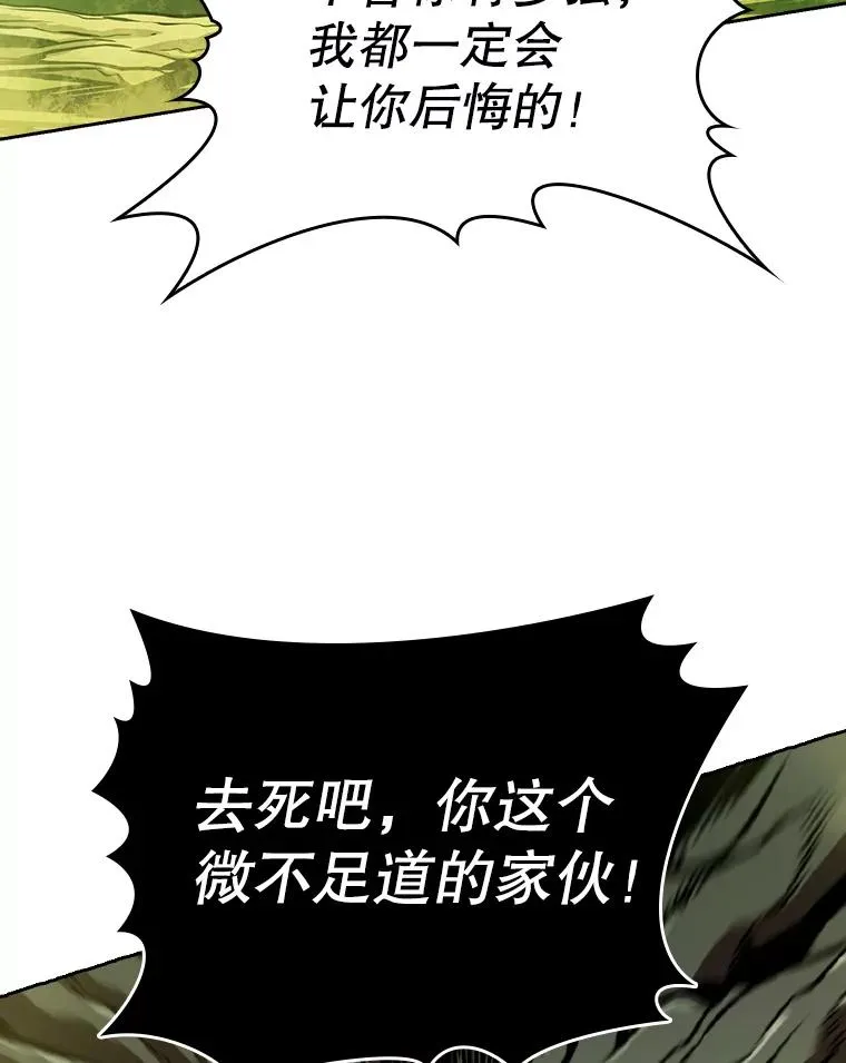 17.对战九头蛇159