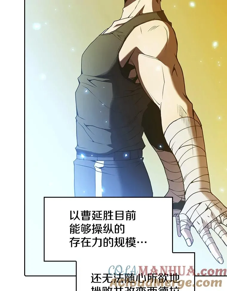 18.对战九头蛇268