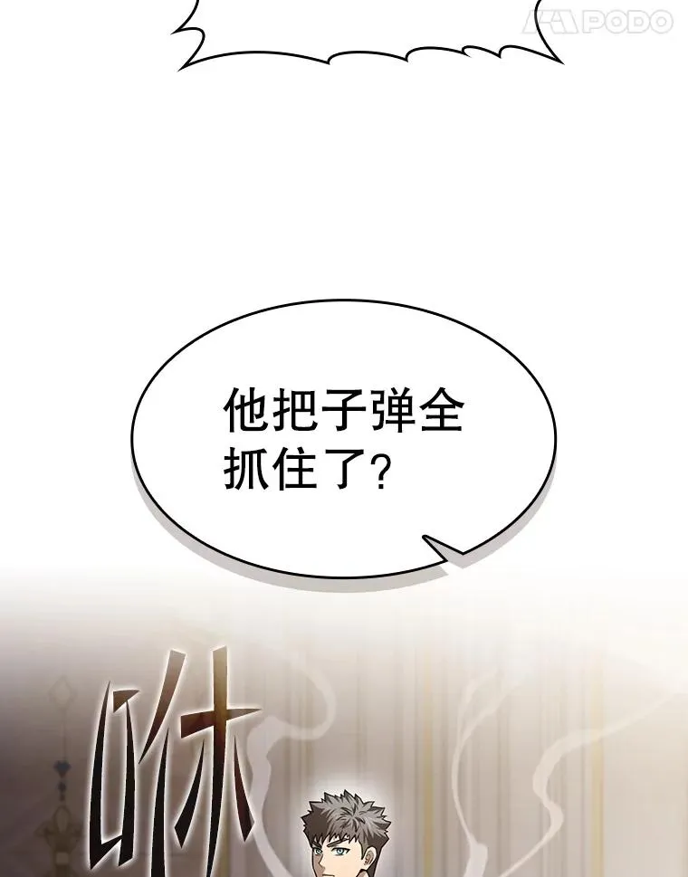 154.白金宫殿10