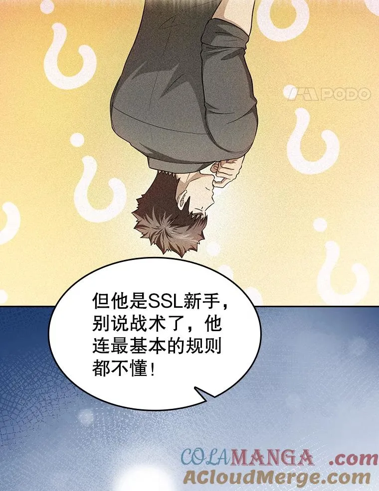 151.连败20