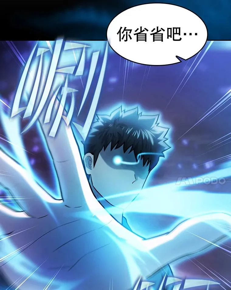 161.寄生虫85
