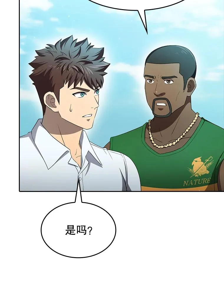 139.Z国的援助请求69