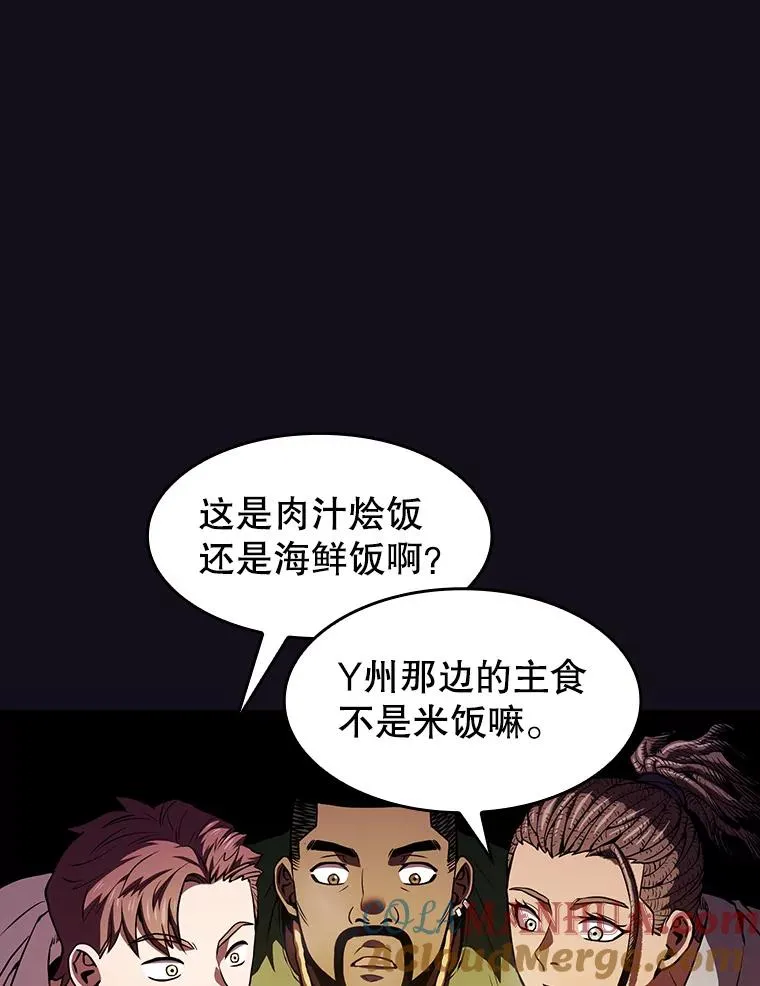 51.大获全胜16