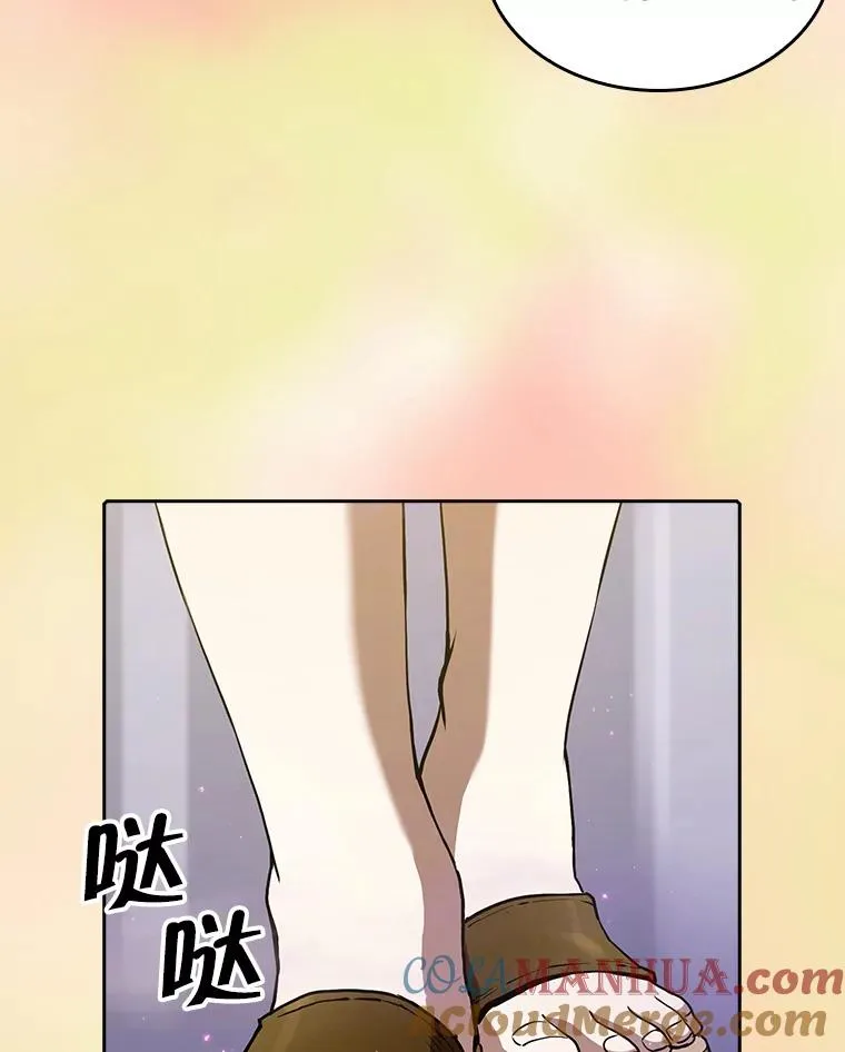 21.同盟4