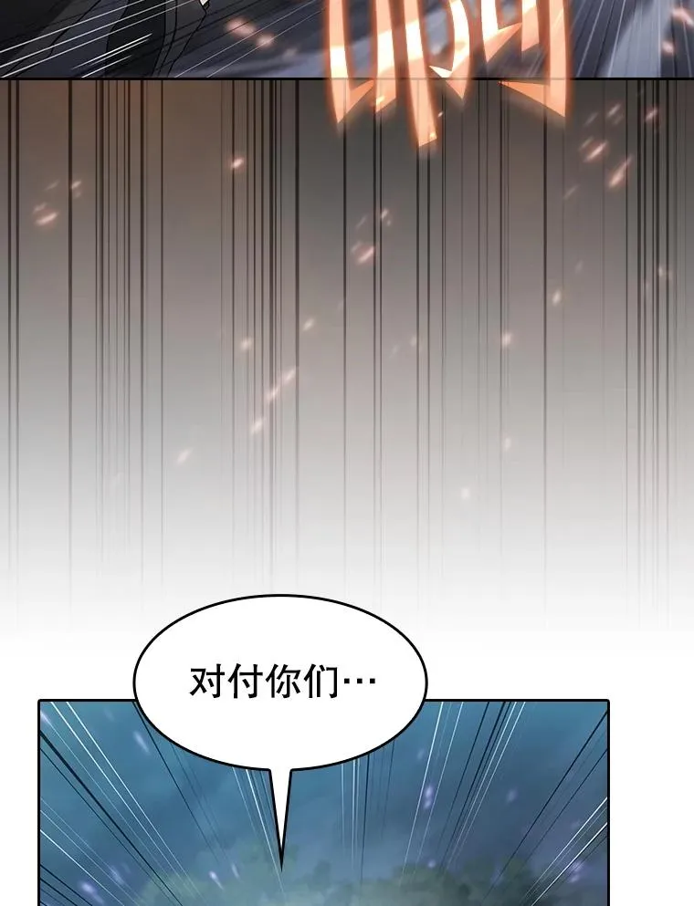 149.分身战术75