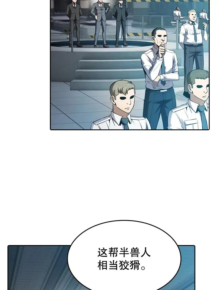 109.招待H国队91