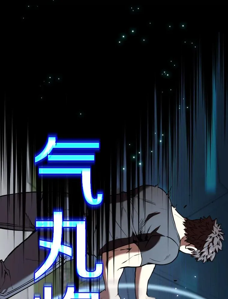 40.大哥变手下49