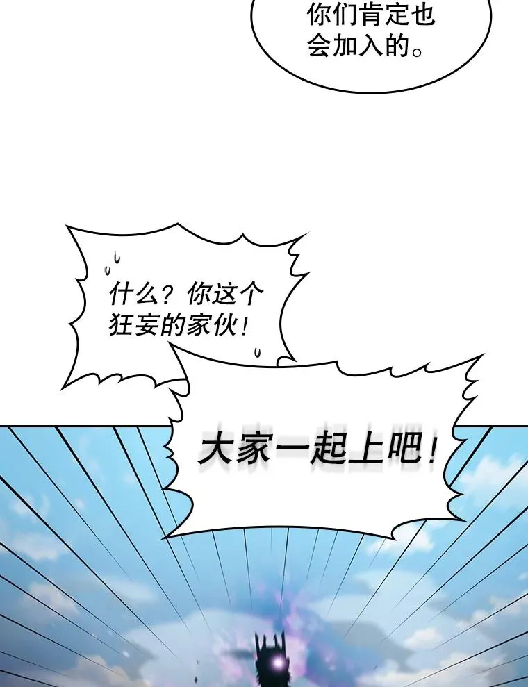 97.道格拉斯的顿悟29