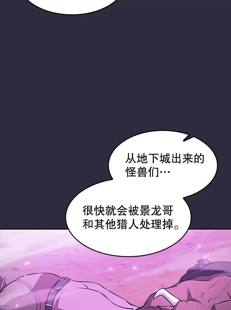 161.寄生虫65