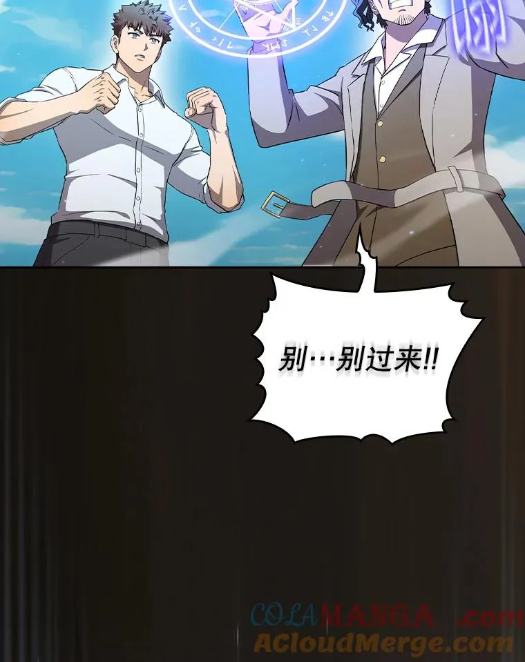 138.西方保护者的挑衅108