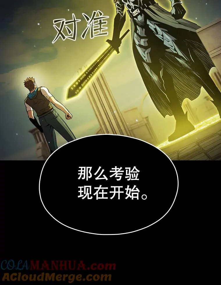 70.考验72
