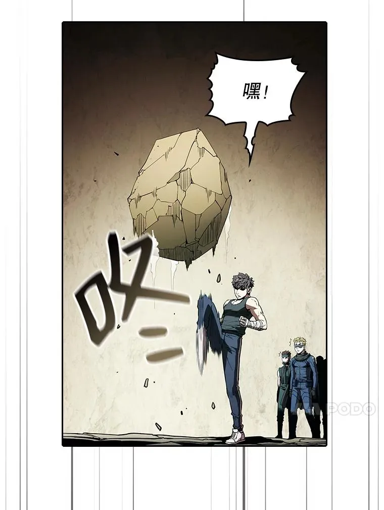 32.深渊失踪者70